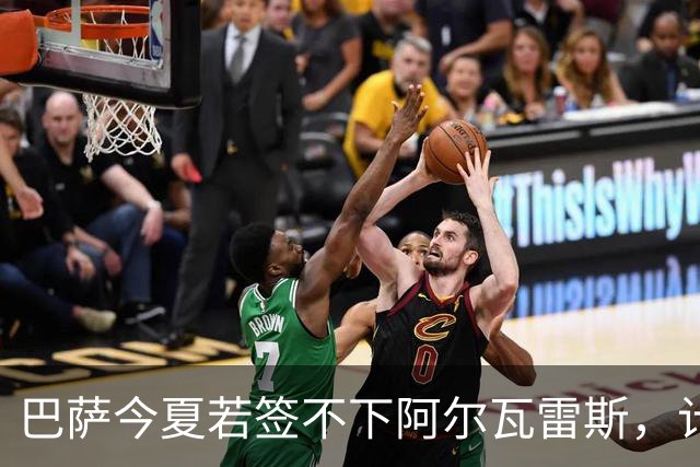 巴萨今夏若签不下阿尔瓦雷斯，计划一月再追马竞前锋